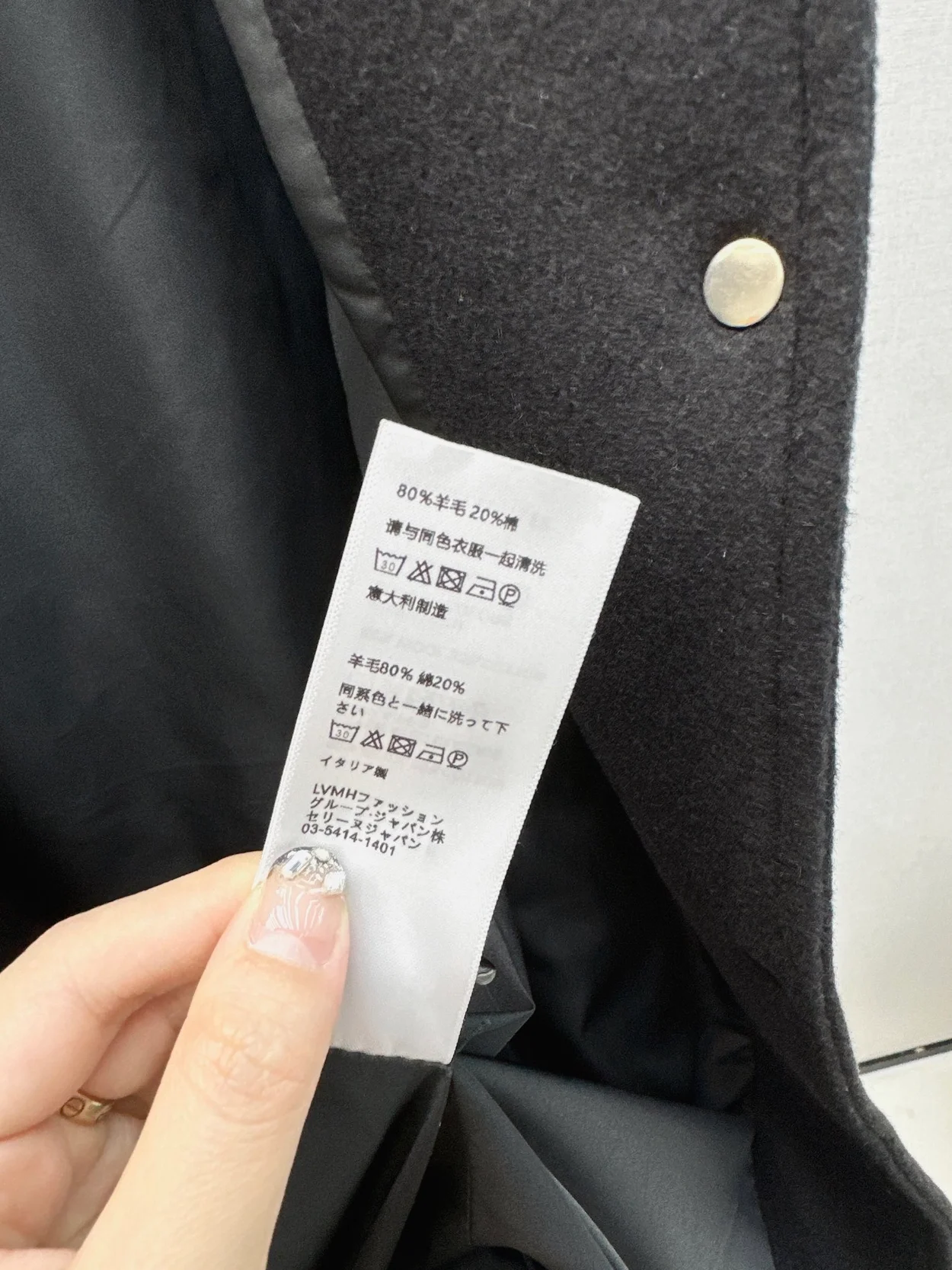 셀린느 컬리지 페이스 울 파카