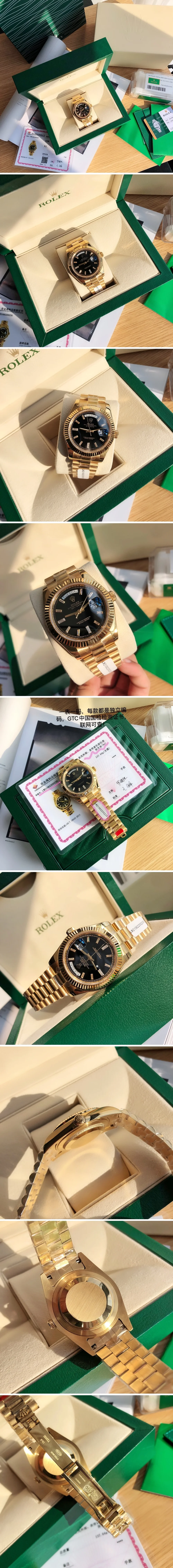 롤렉스 데이데이트 40mm 골드