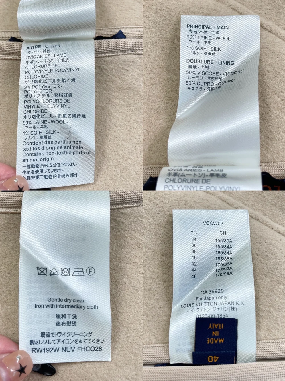 루이비통 리버서블 시그니처 쇼트 코트