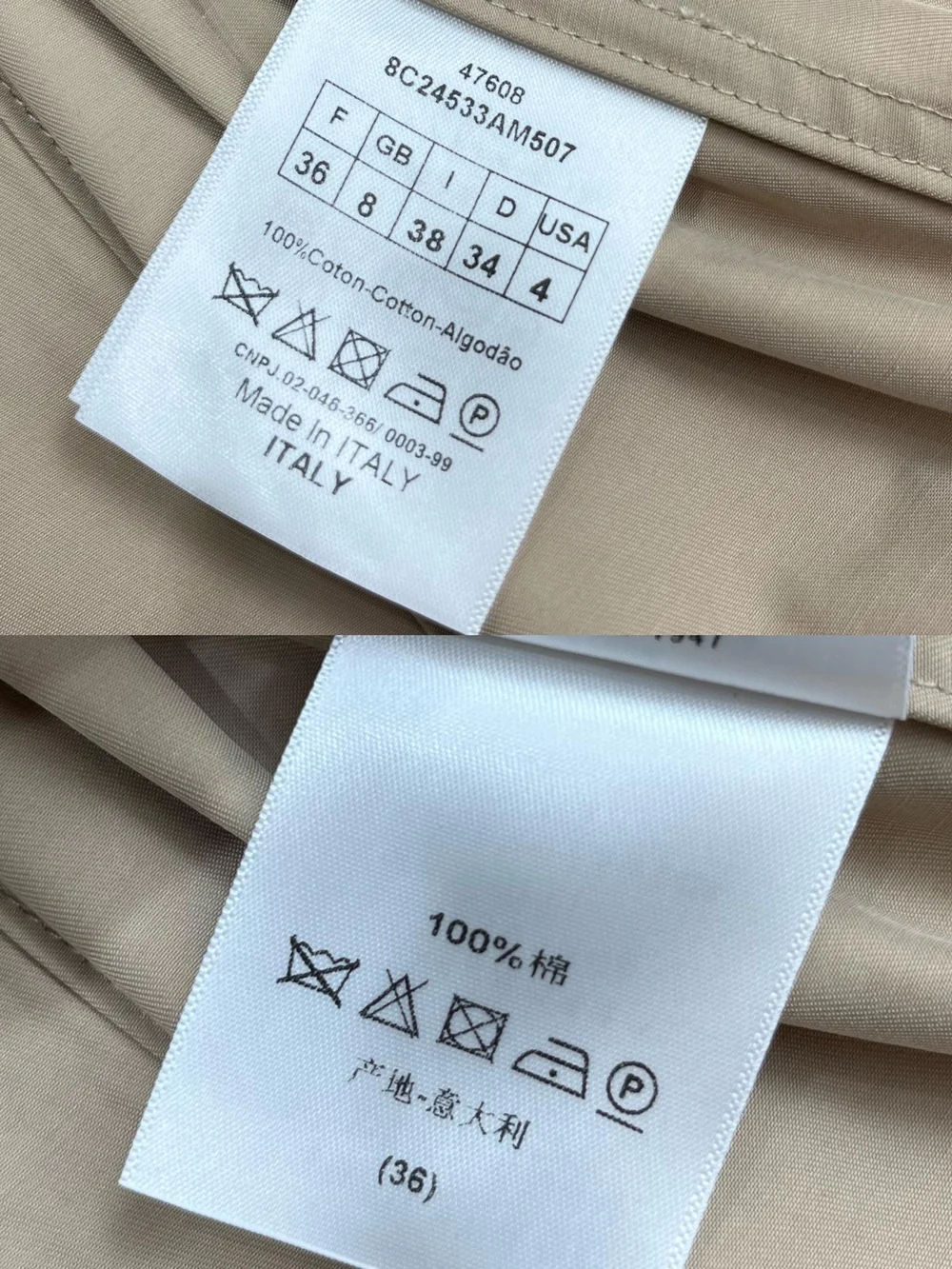 디올 블랙 Miss Dior Graffiti 모티브 트렌치코트