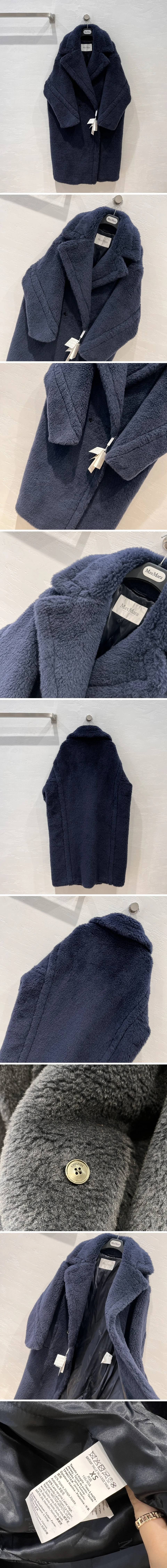 막스마라 테디 베어