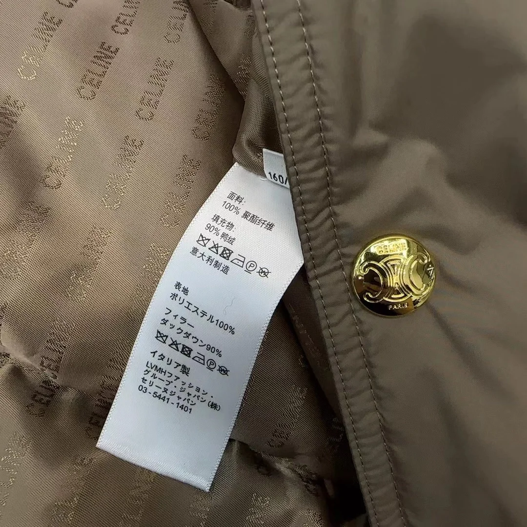 셀린느 라이트웨이트 나일론 오버사이즈 푸퍼 자켓 브라운