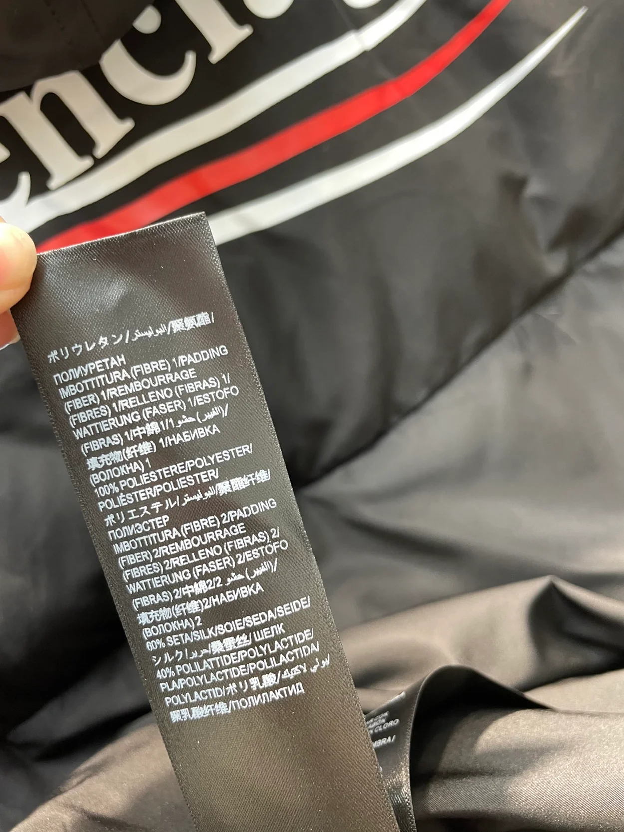 발렌시아가 폴리티컬 캠페인 코쿤 푸퍼 질레