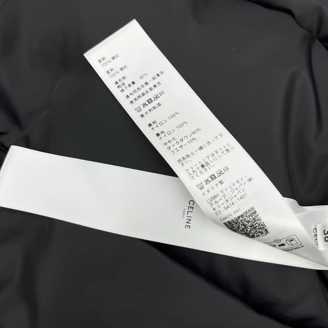 셀린느 로고 프린팅 패딩 자켓