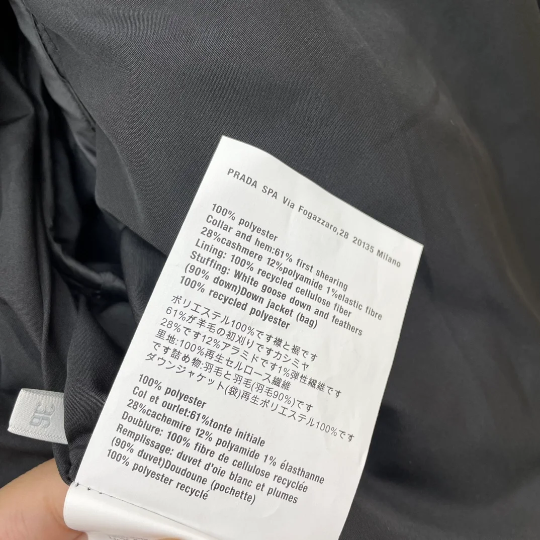 미우미우 크롭 다운 자켓