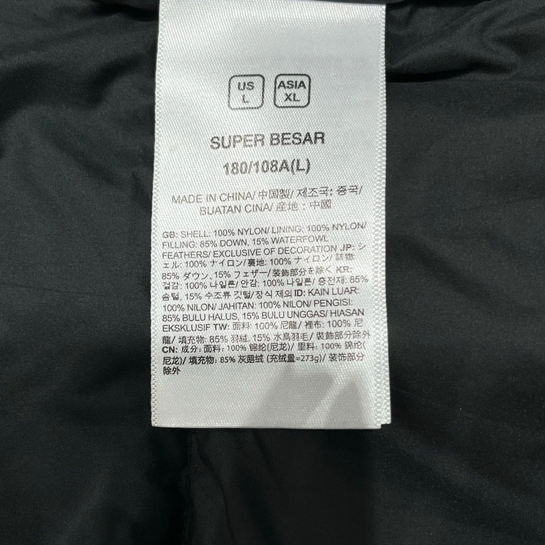 노스페이스 X 카우스 히말라야 패딩