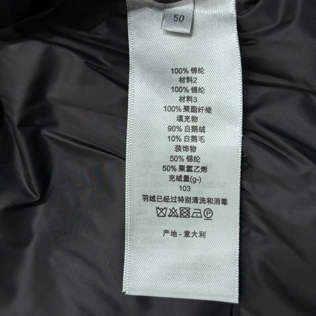 디올 오블리크 퀄티드 브라운 자켓