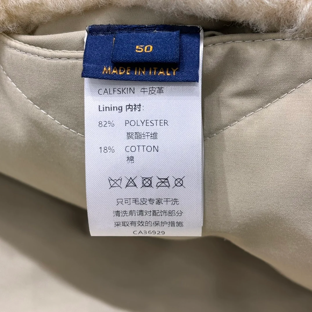 루이비통 시어링 다운 블루종