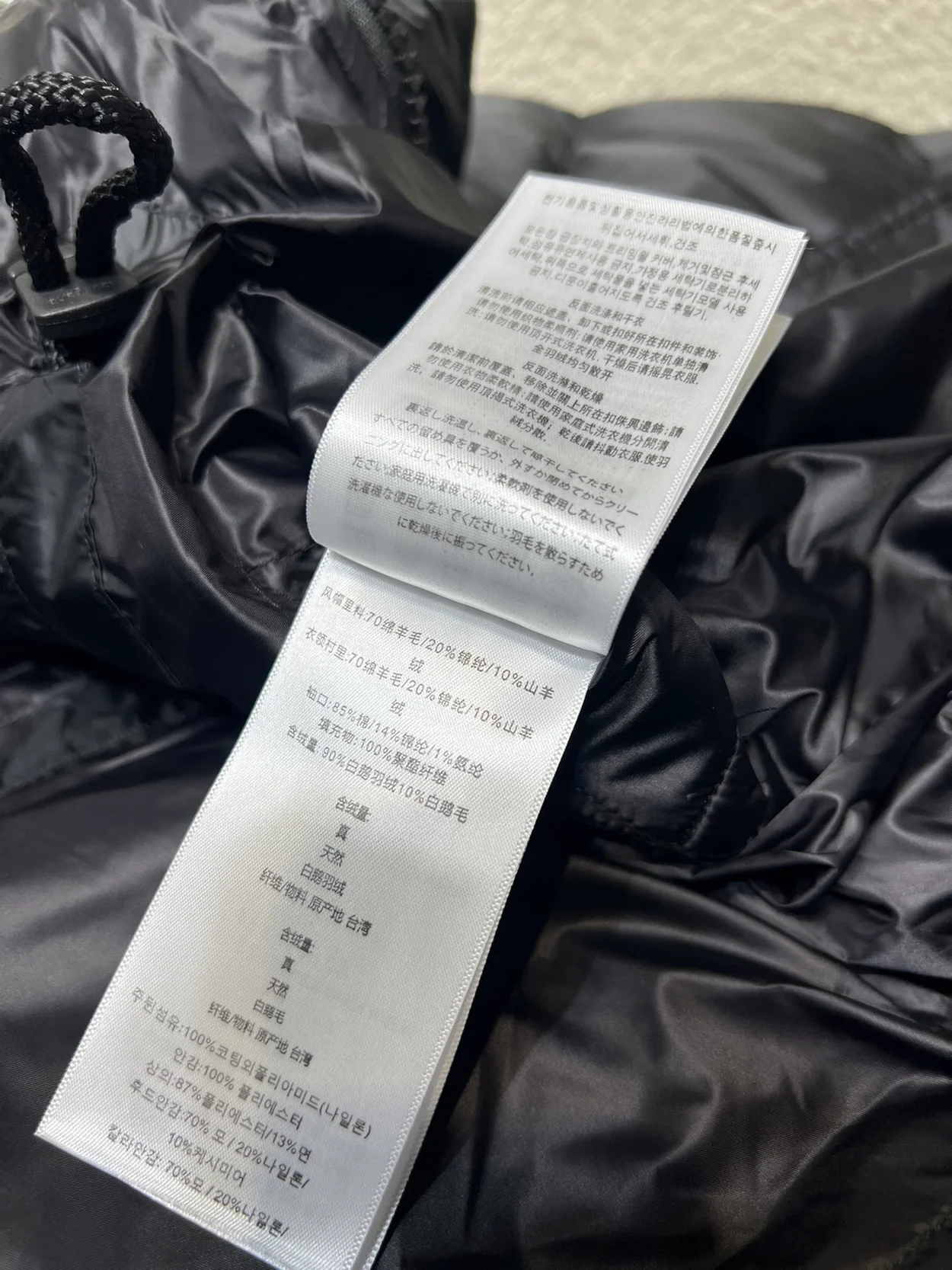 버버리 락우드 패딩 코트