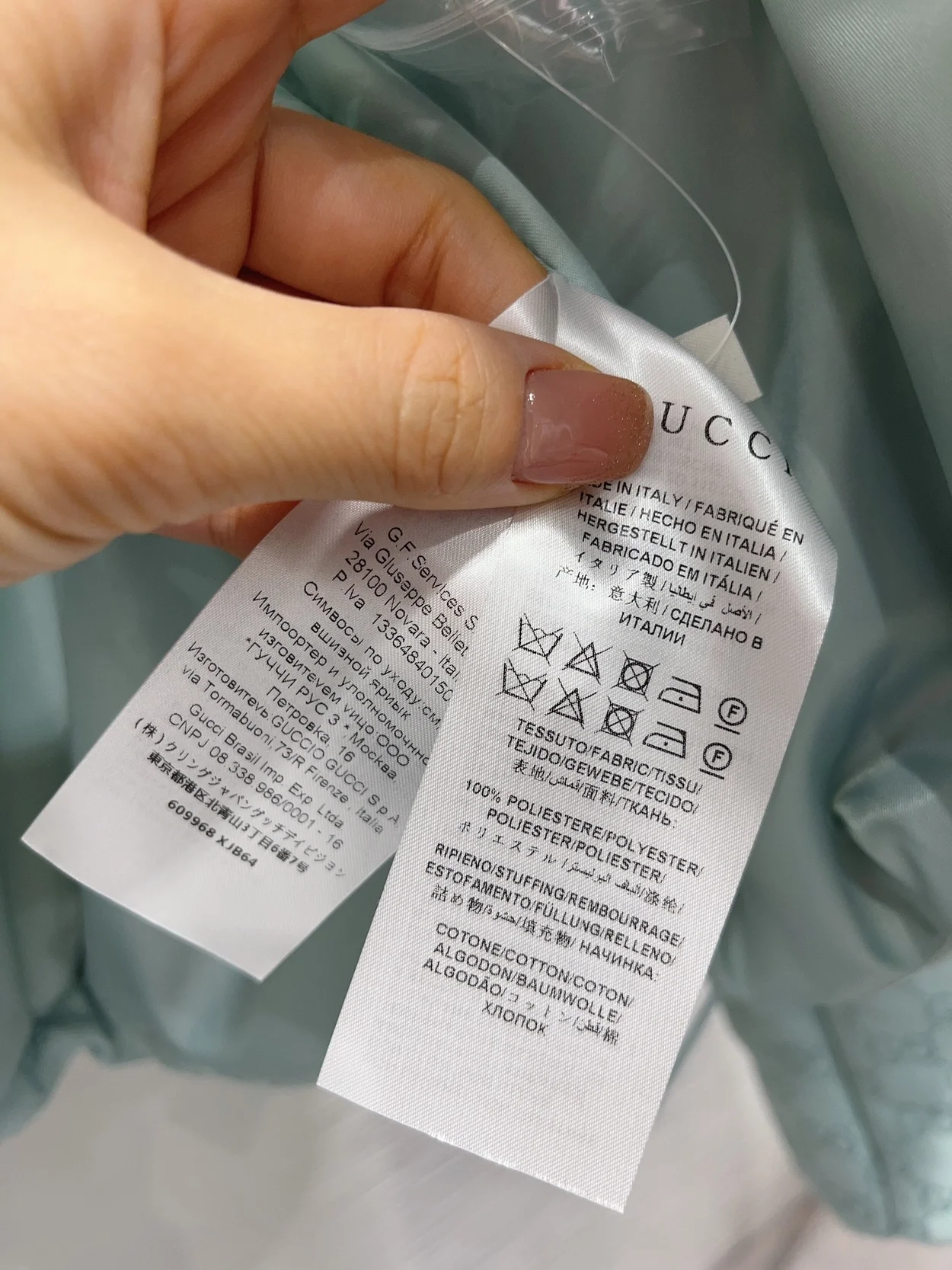 구찌 수프림 크롭 후드 자켓