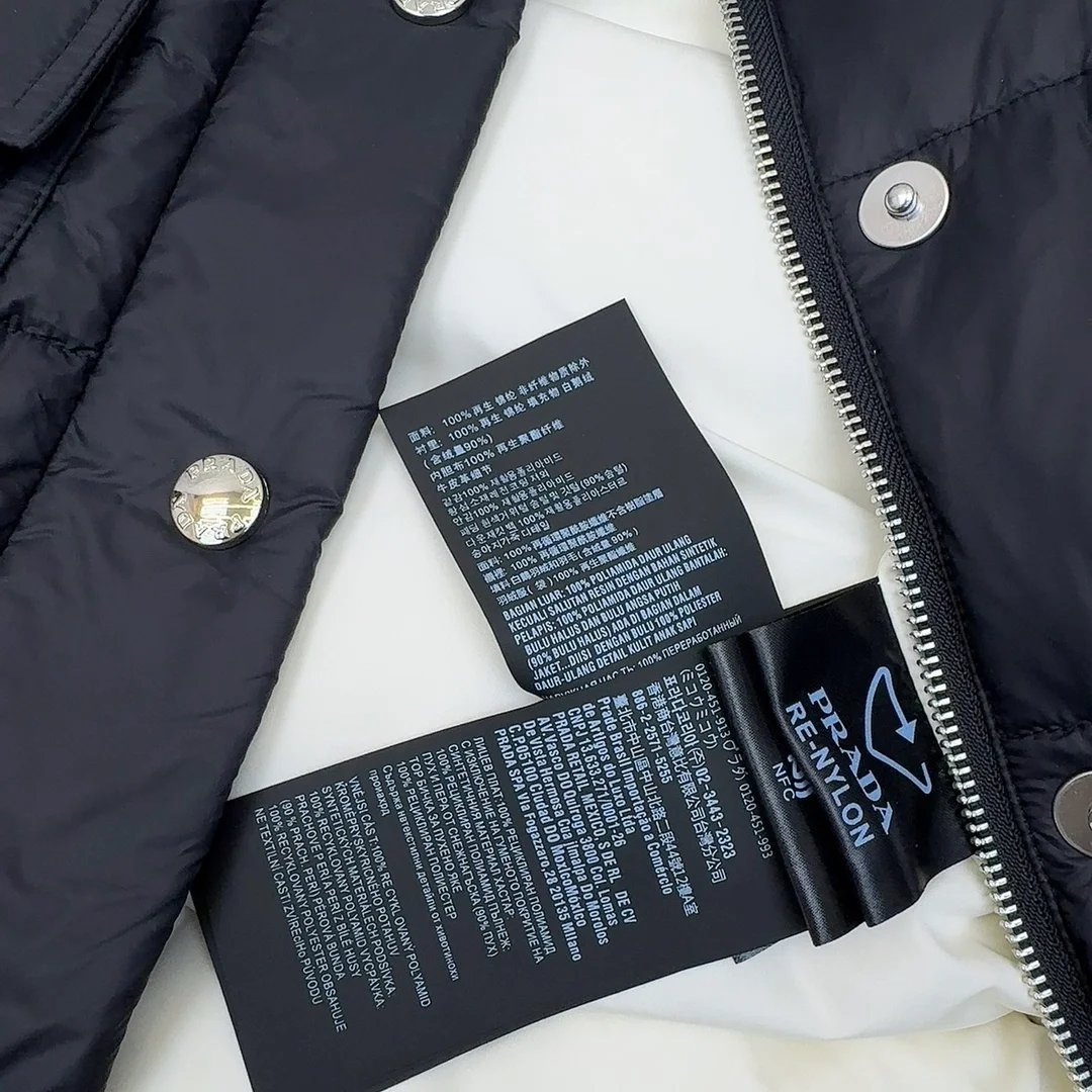프라다 리나일론 패딩 베스트