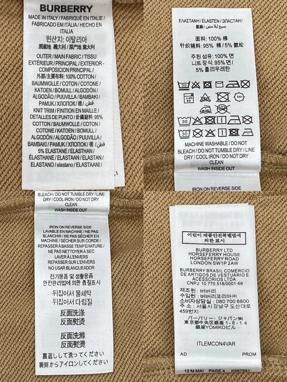 버버리 사무엘 후드 브라운