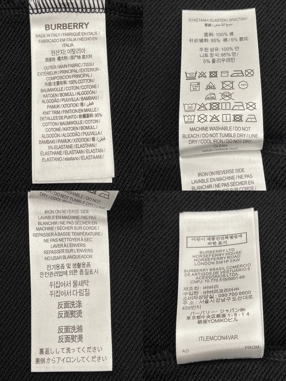 버버리 로고 프린트 코튼 후드 블랙