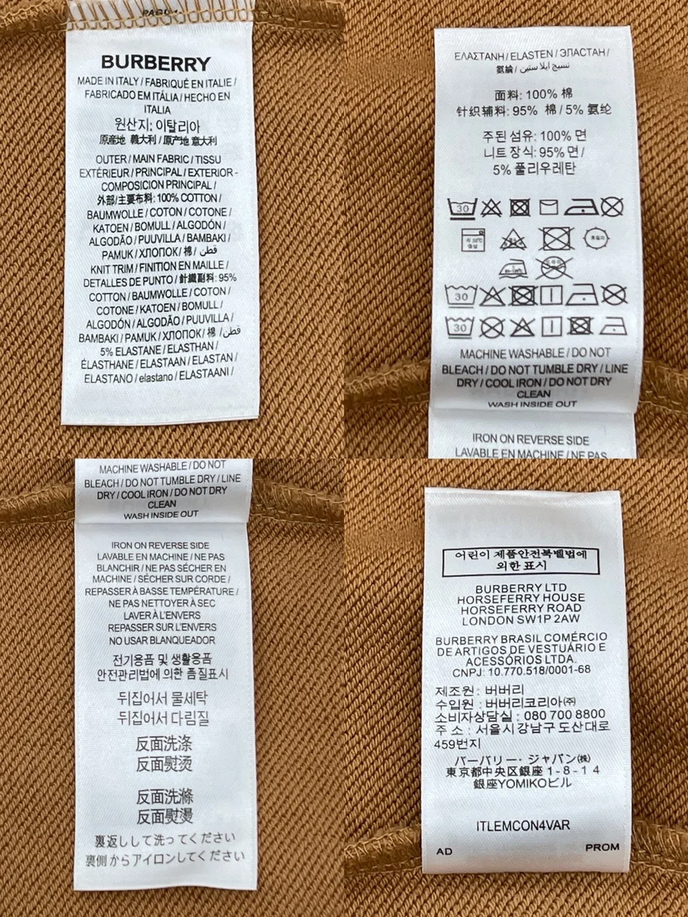 버버리 로고 프린트 코튼 후드 브라운