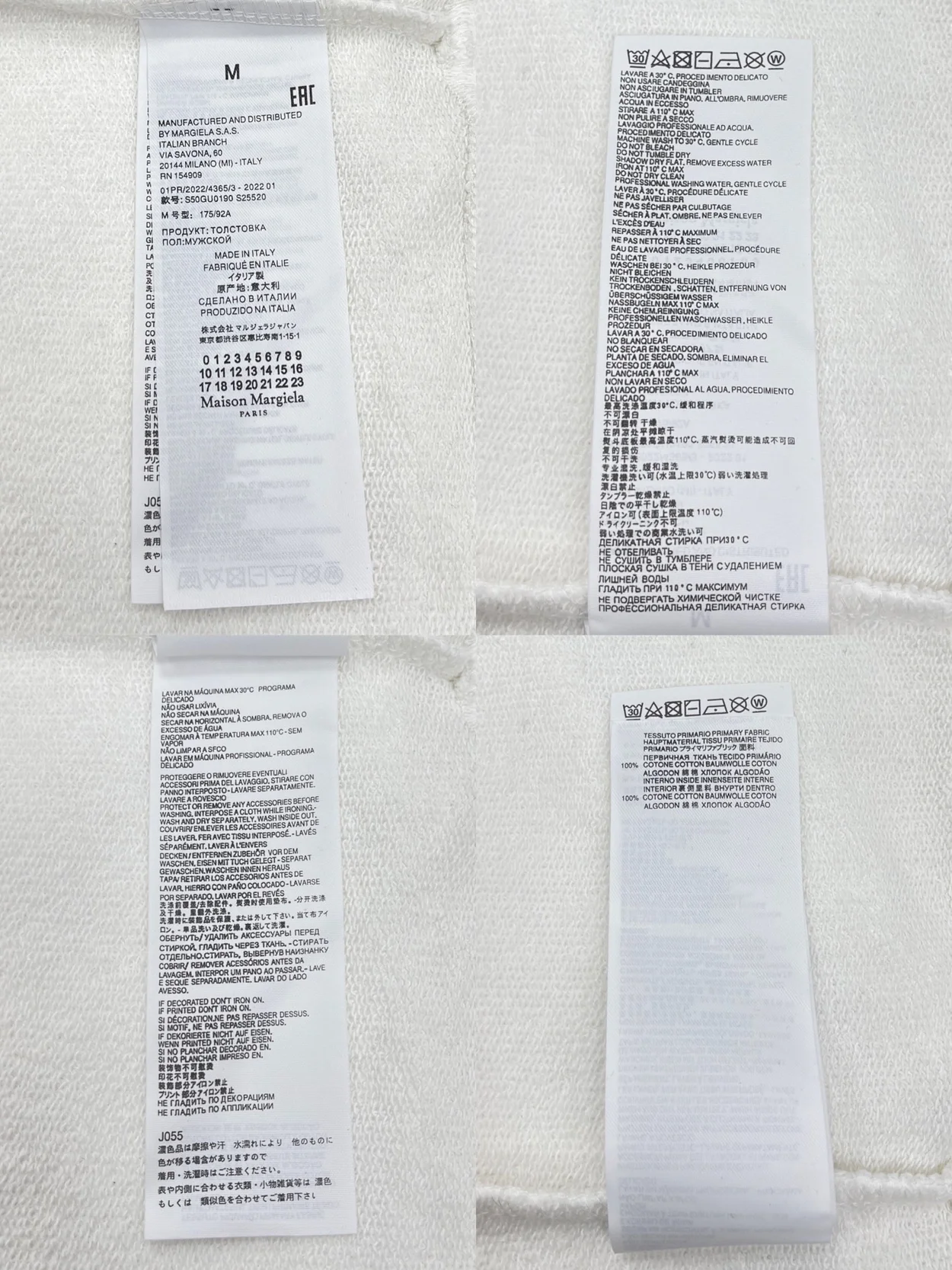 메종 마르지엘라 플립 헤비 오버핏 후드 화이트