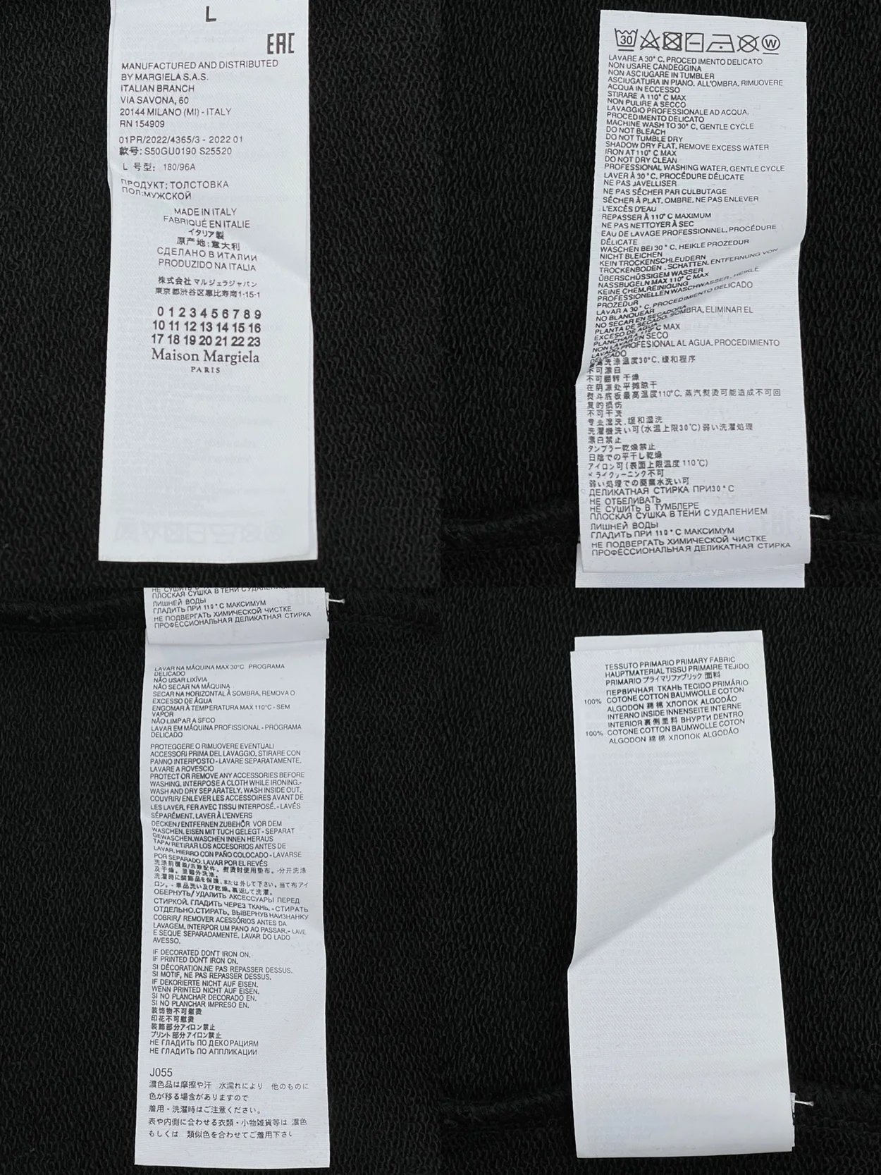 메종 마르지엘라 플립 헤비 오버핏 후드