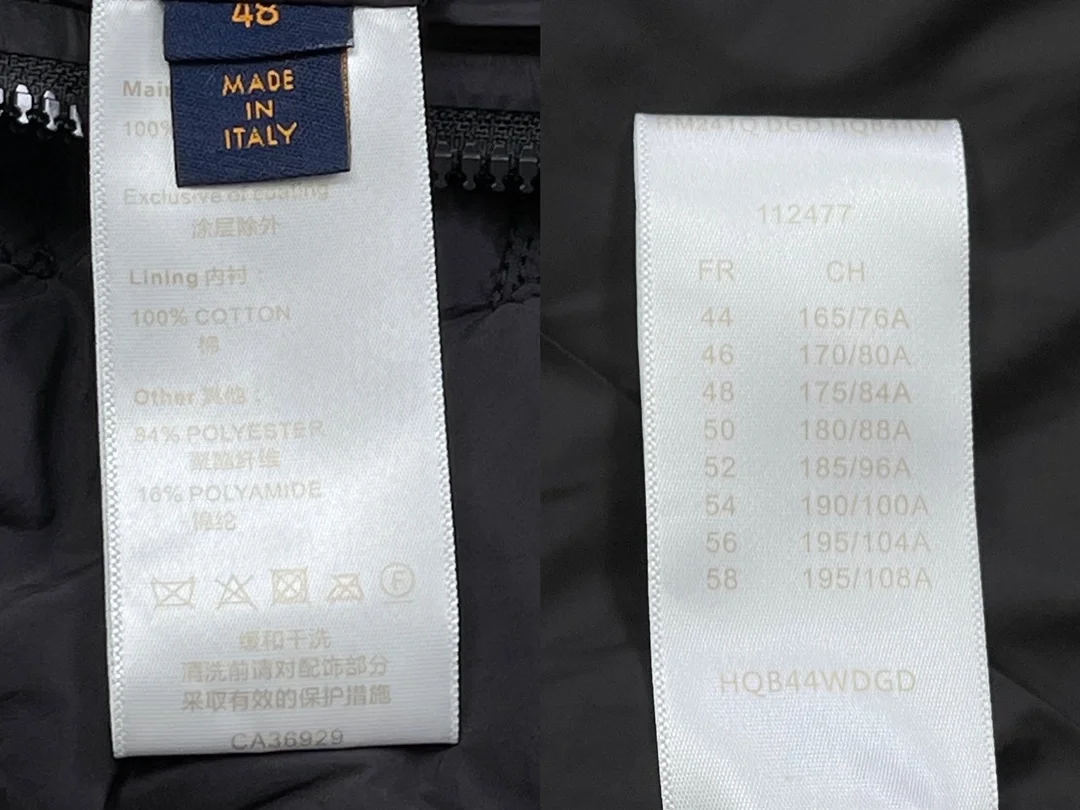 루이비통 모노그램 퀄티드 후드집업