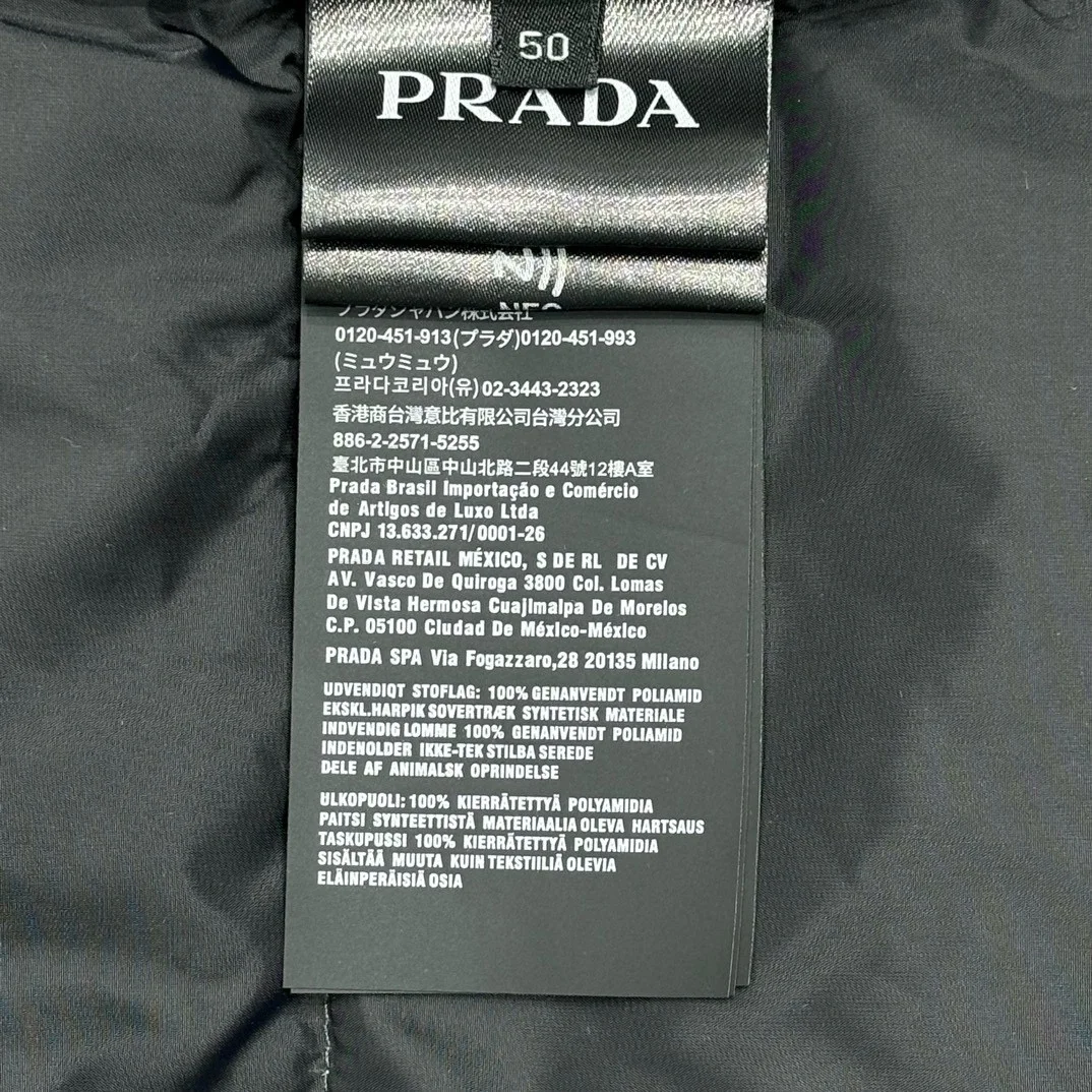 프라다 코듀로이 다운 패딩 베스트 아이보리