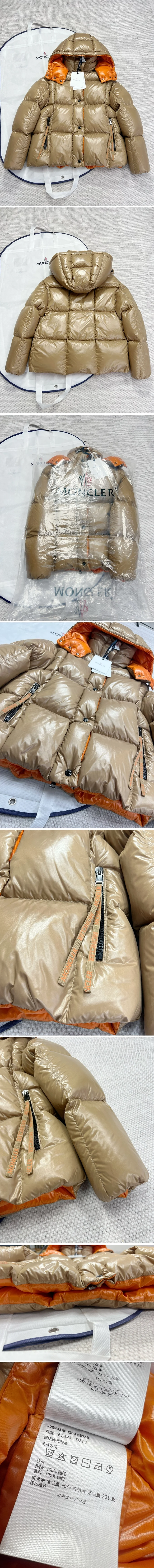 몽클레어 파라나 숏다운 패딩