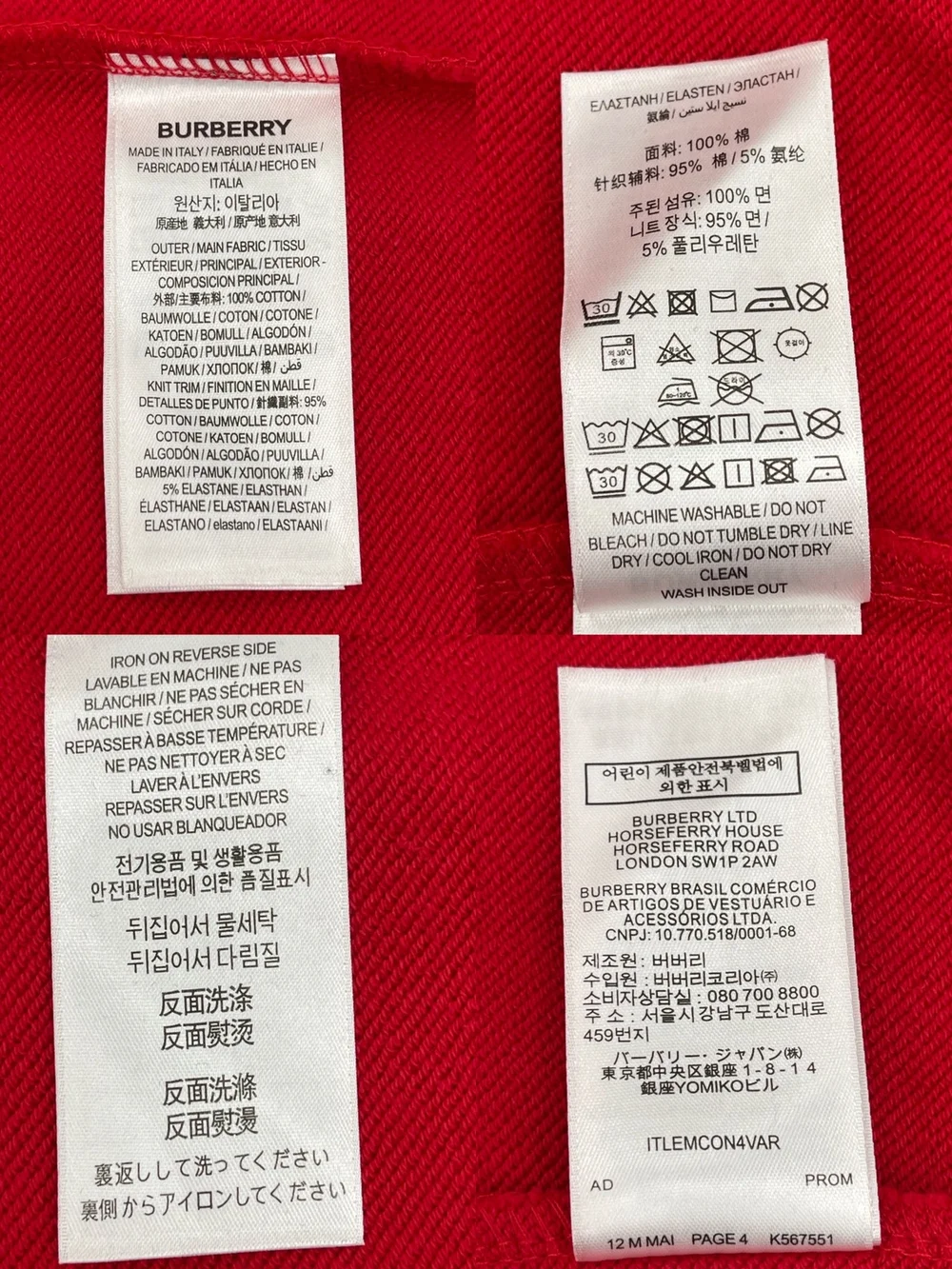 버버리 로고 프린트 코튼 후드 레드