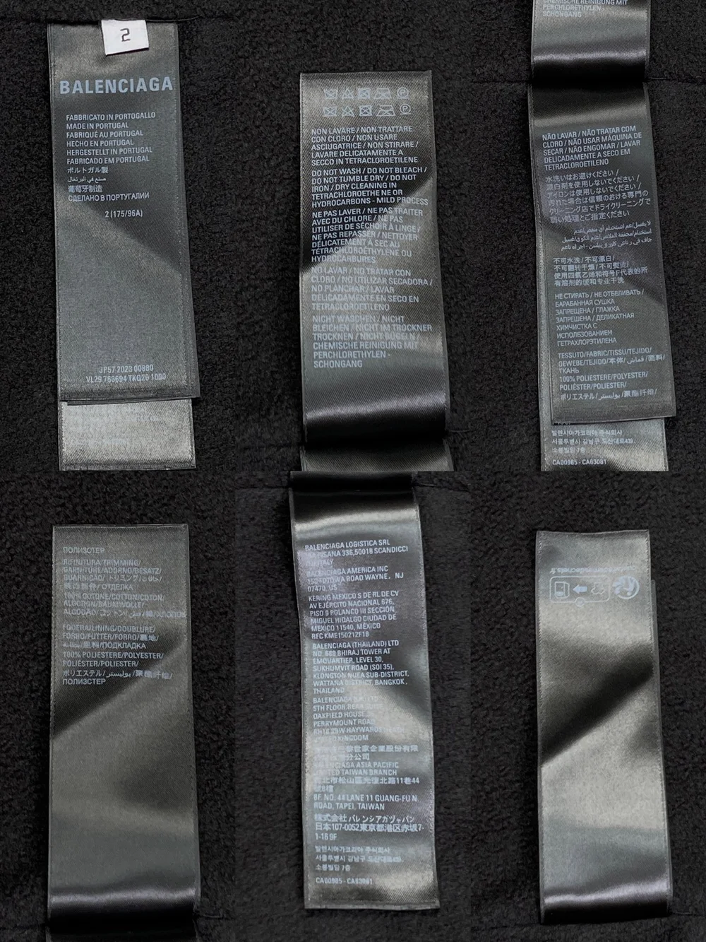 발렌시아가 플리스 후드 집업