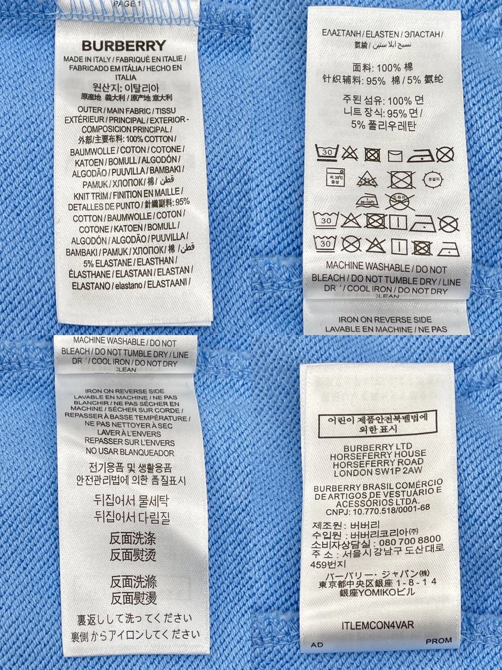 버버리 로고 프린트 코튼 후드 블루