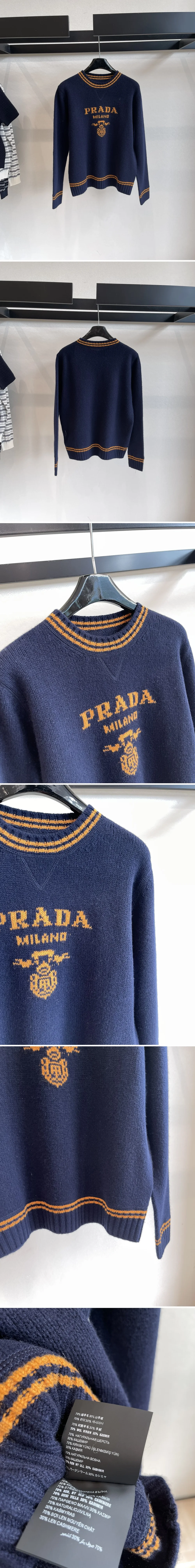 프라다 24SS 신상 울 니트