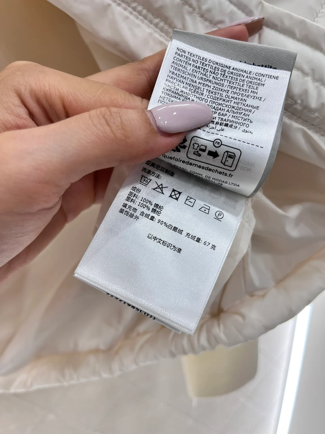 몽클레어 패딩 울 집업 가디건