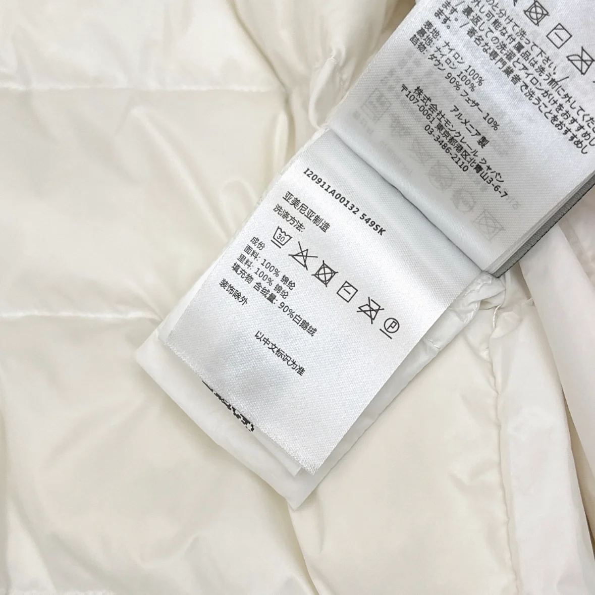 몽클레어 패딩 울 가디건