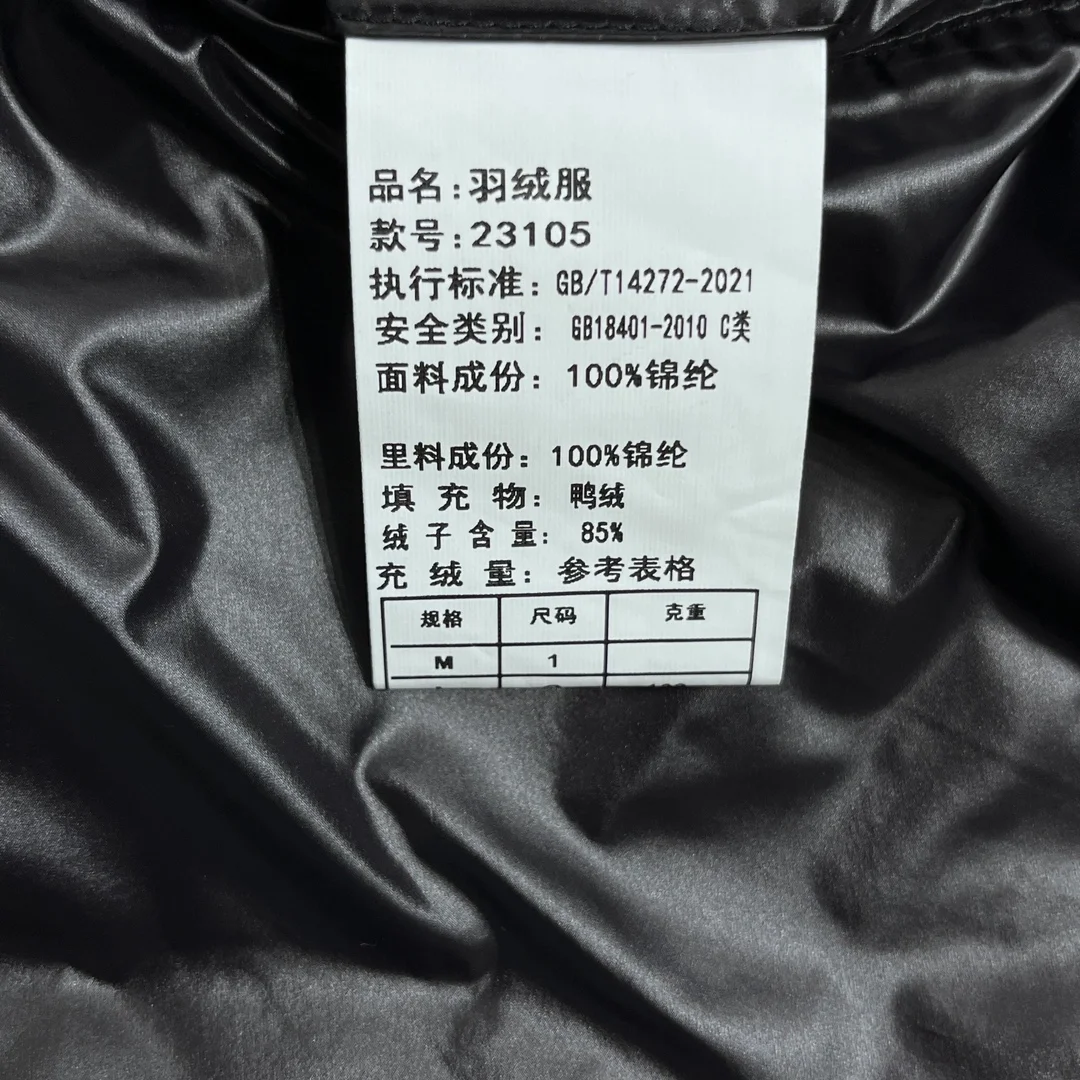 몽클레어 아코루스 다운 패딩 블랙