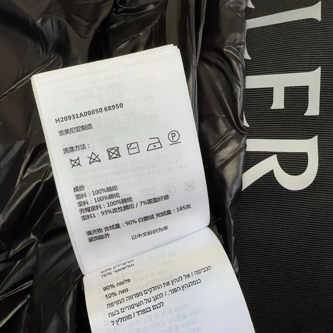 몽클레어 이세르 쇼트 다운 자켓 블랙