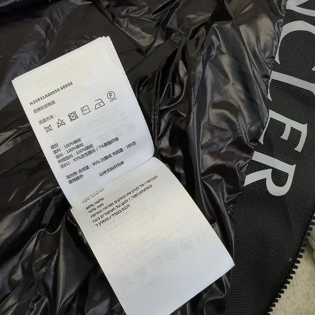 몽클레어 날레이 쇼트 다운 자켓 화이트