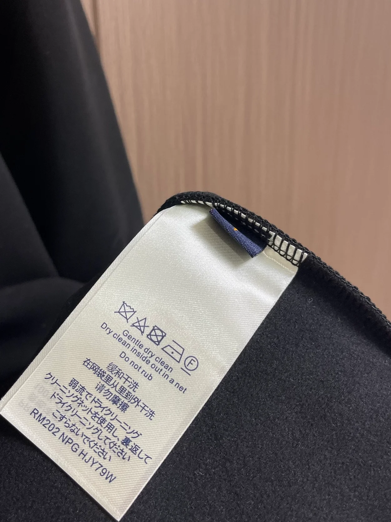 루이비통 LV 스키 코튼 크루넥 1AFAZI