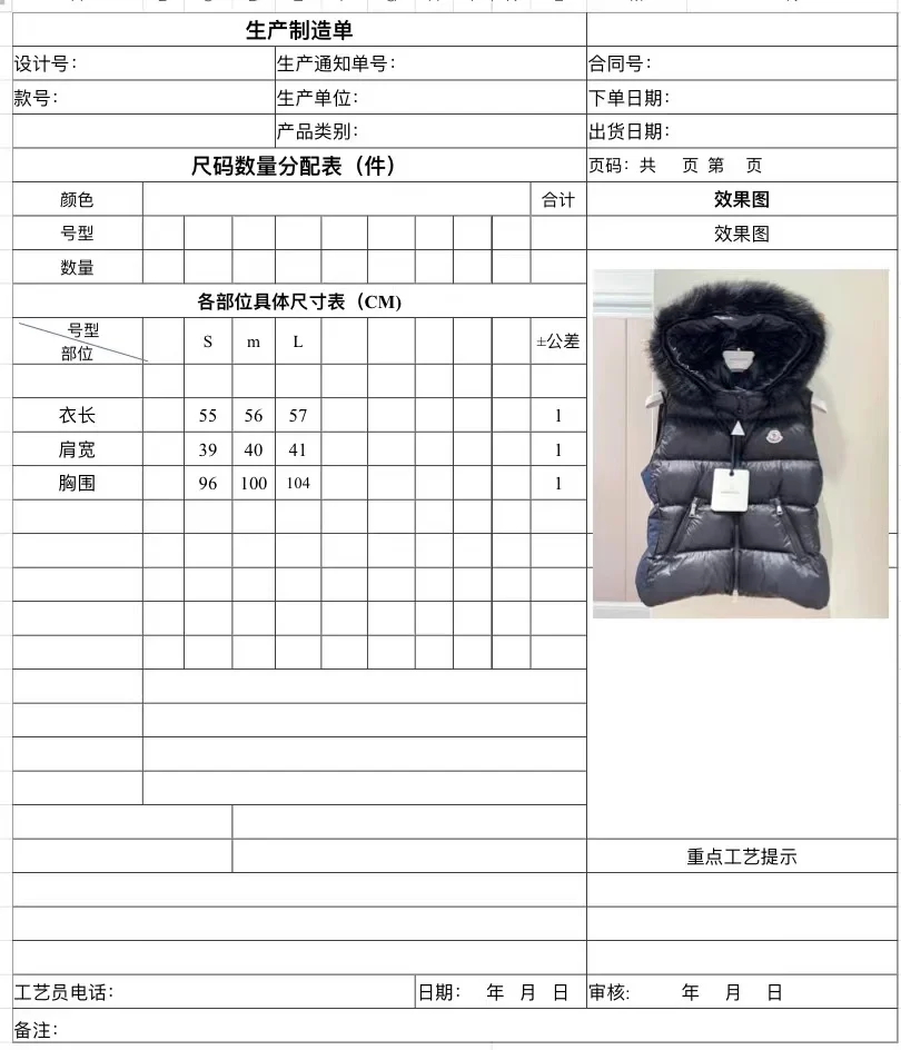 몽클레어 갈리뉴 다운 패딩 조끼 화이트