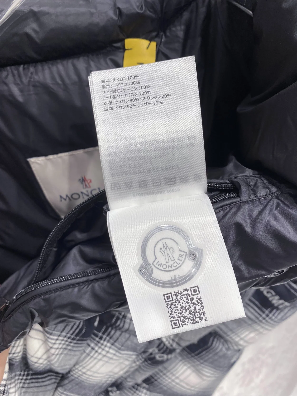 몽클레어 지니어스 프라그먼트 패딩 베스트