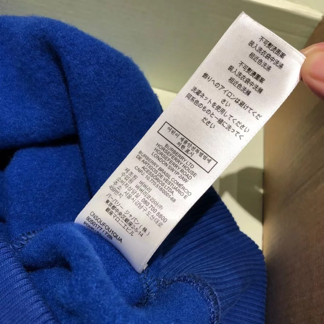 버버리 레터 그래픽 패치 스웨트셔츠