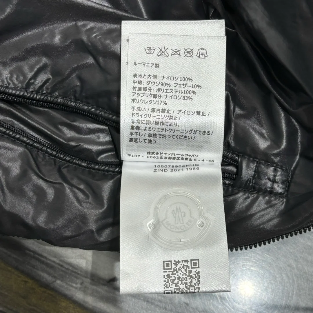 몽클레어 Bozon 다운 베스트