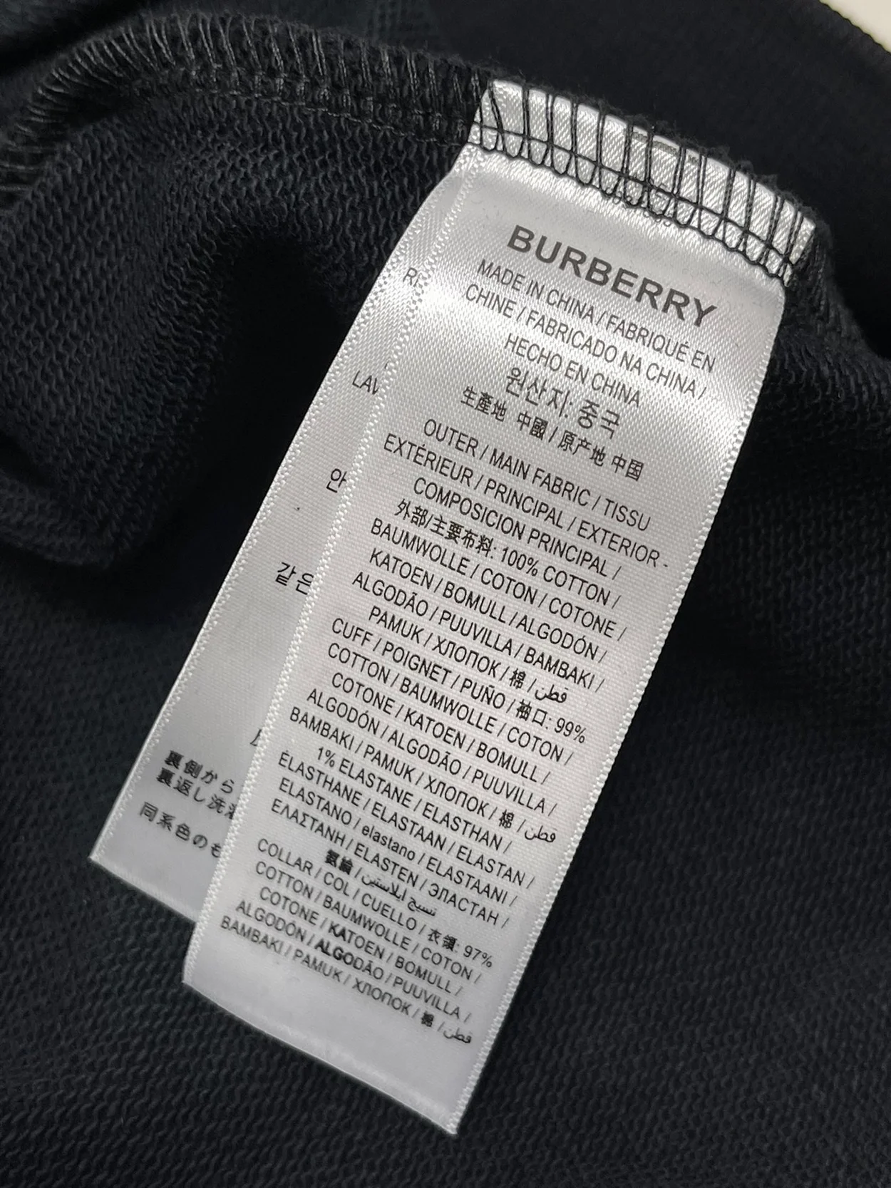 버버리 EKD 모티프 코튼 스웨트셔츠