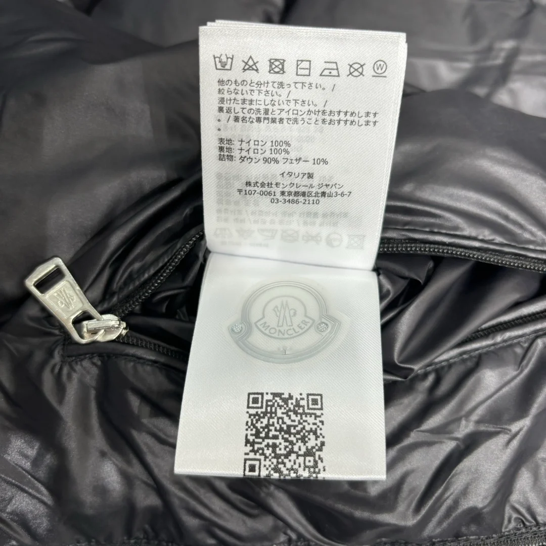 몽클레어 PAVIN 다운 패딩 자켓