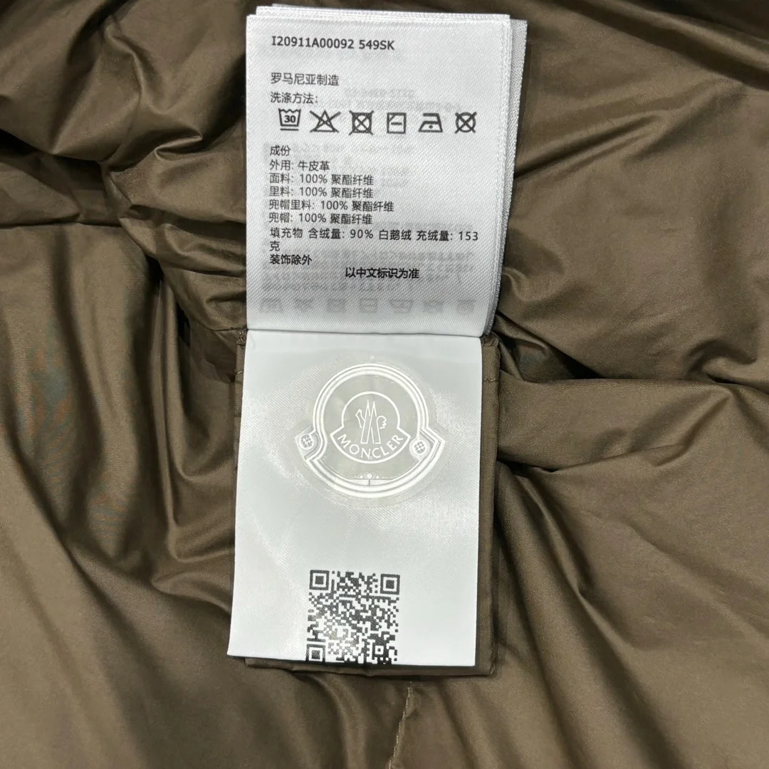 몽클레어 besbre 패딩 브라운