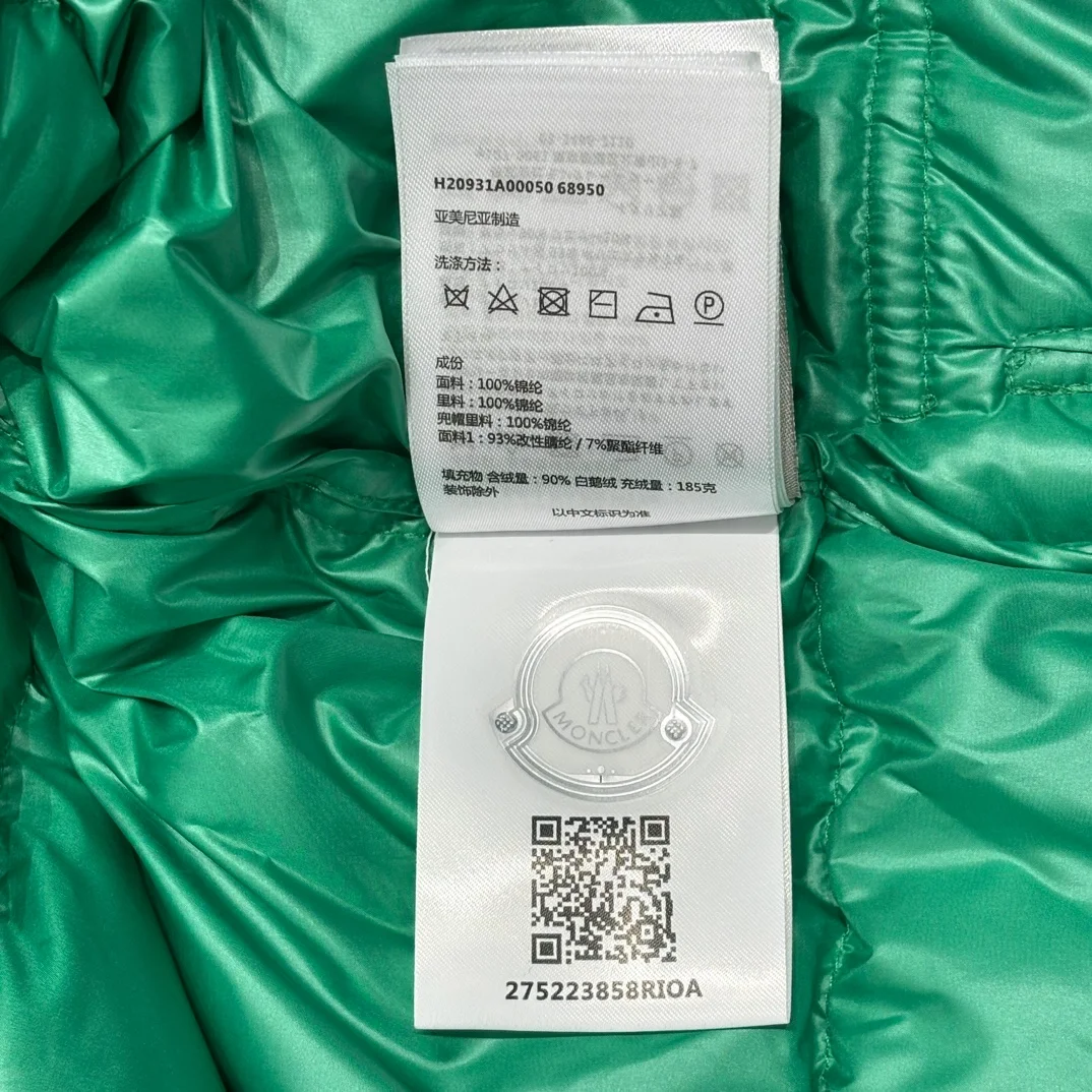 몽클레어 마사야 로고 패치 다운 패딩 그린