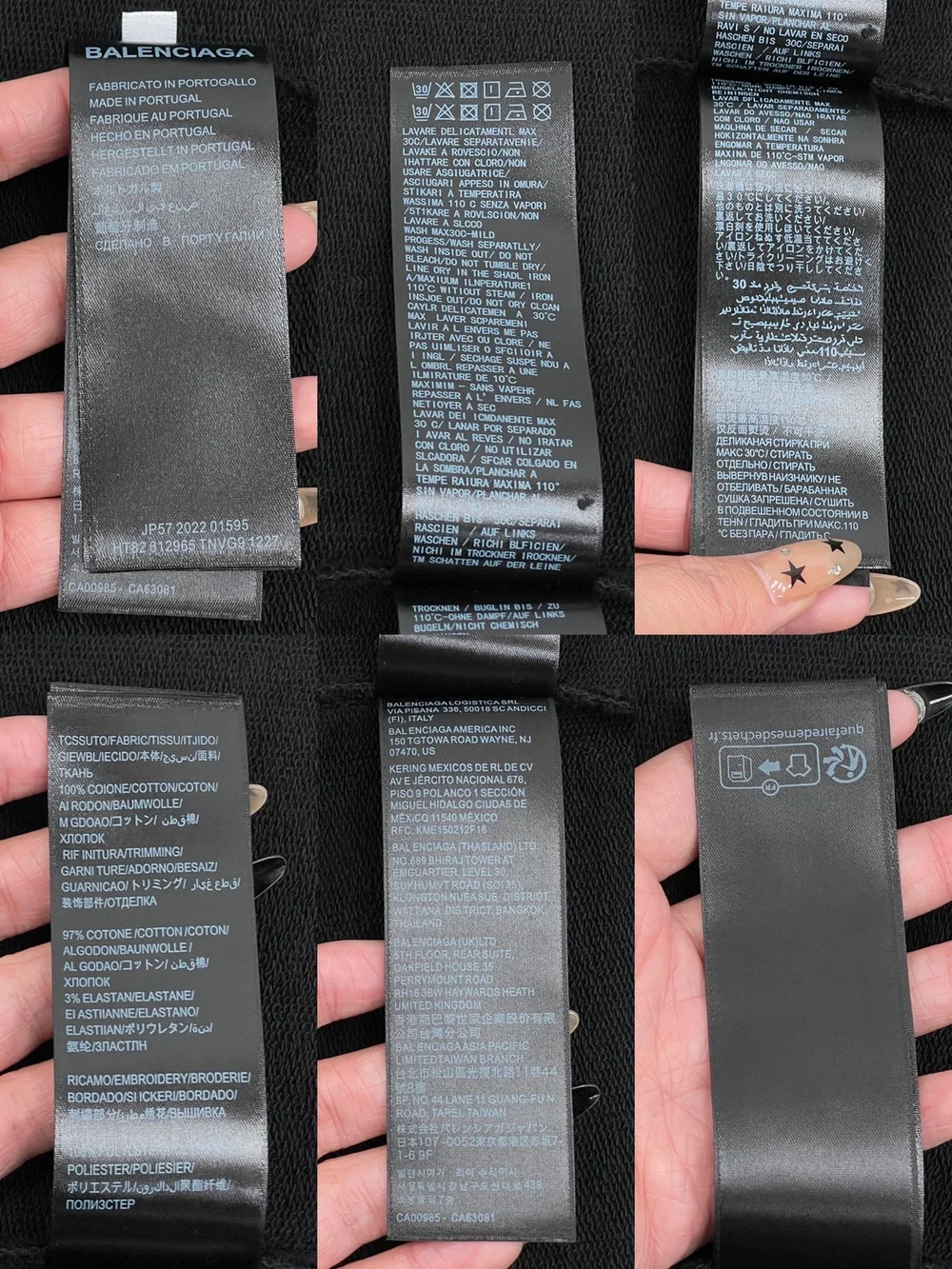 발렌시아가 2023 센터 레이어 맨투맨