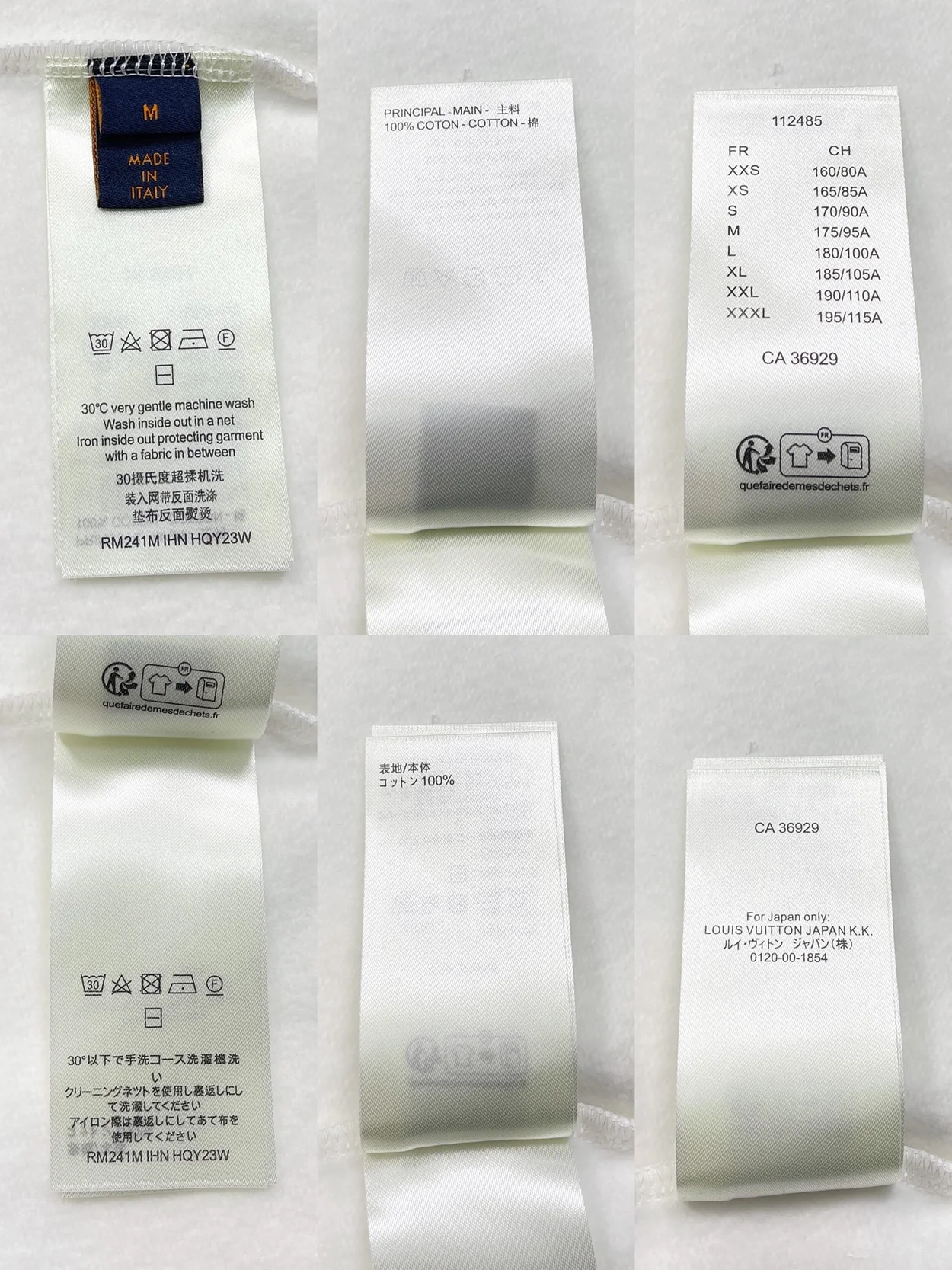 루이비통 말티에 맨투맨 화이트