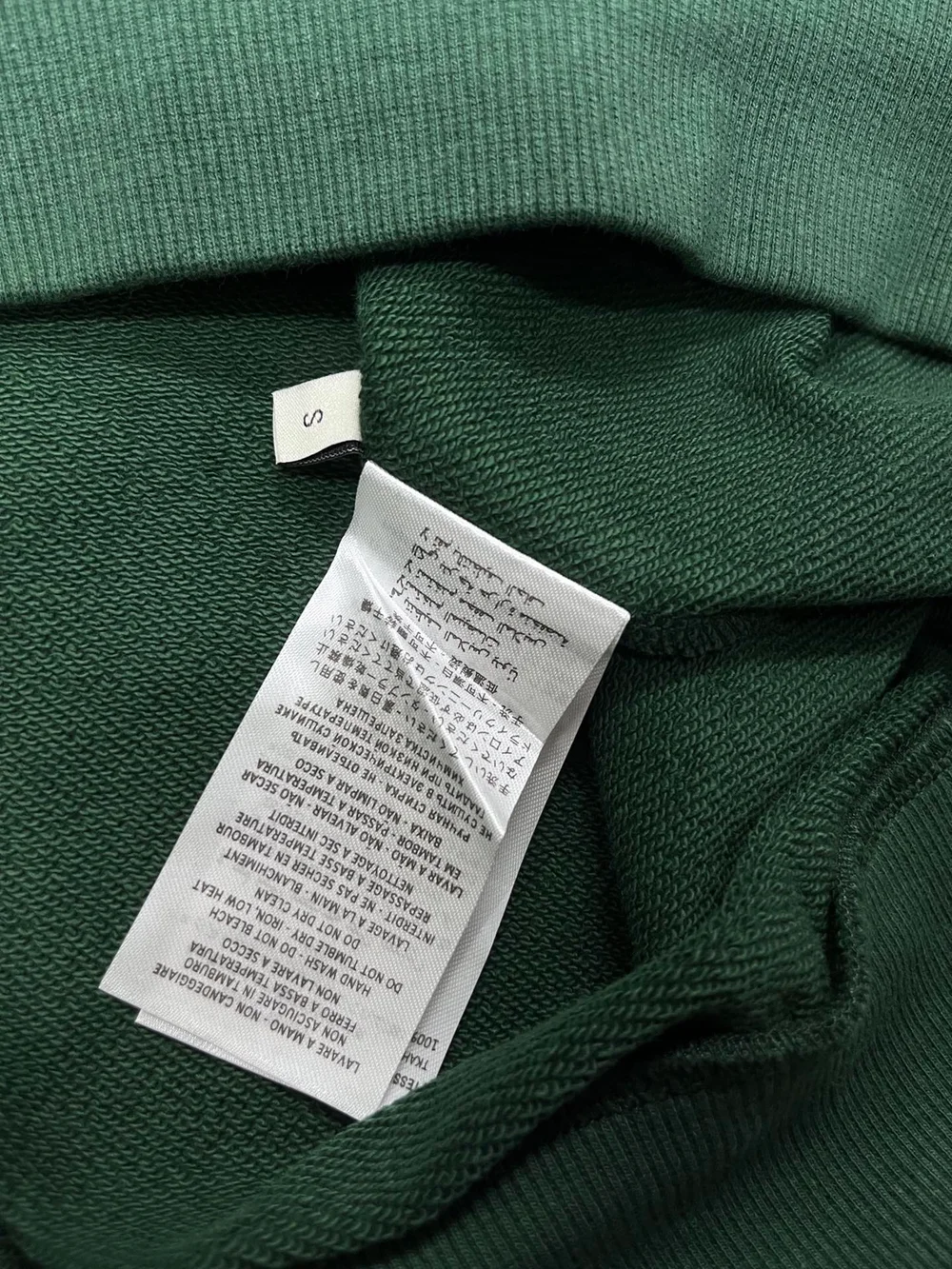 구찌 코튼 그린 저지 맨투맨