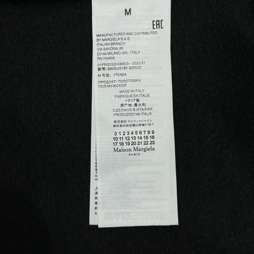 메종 마르지엘라 프린트 코튼 맨투맨