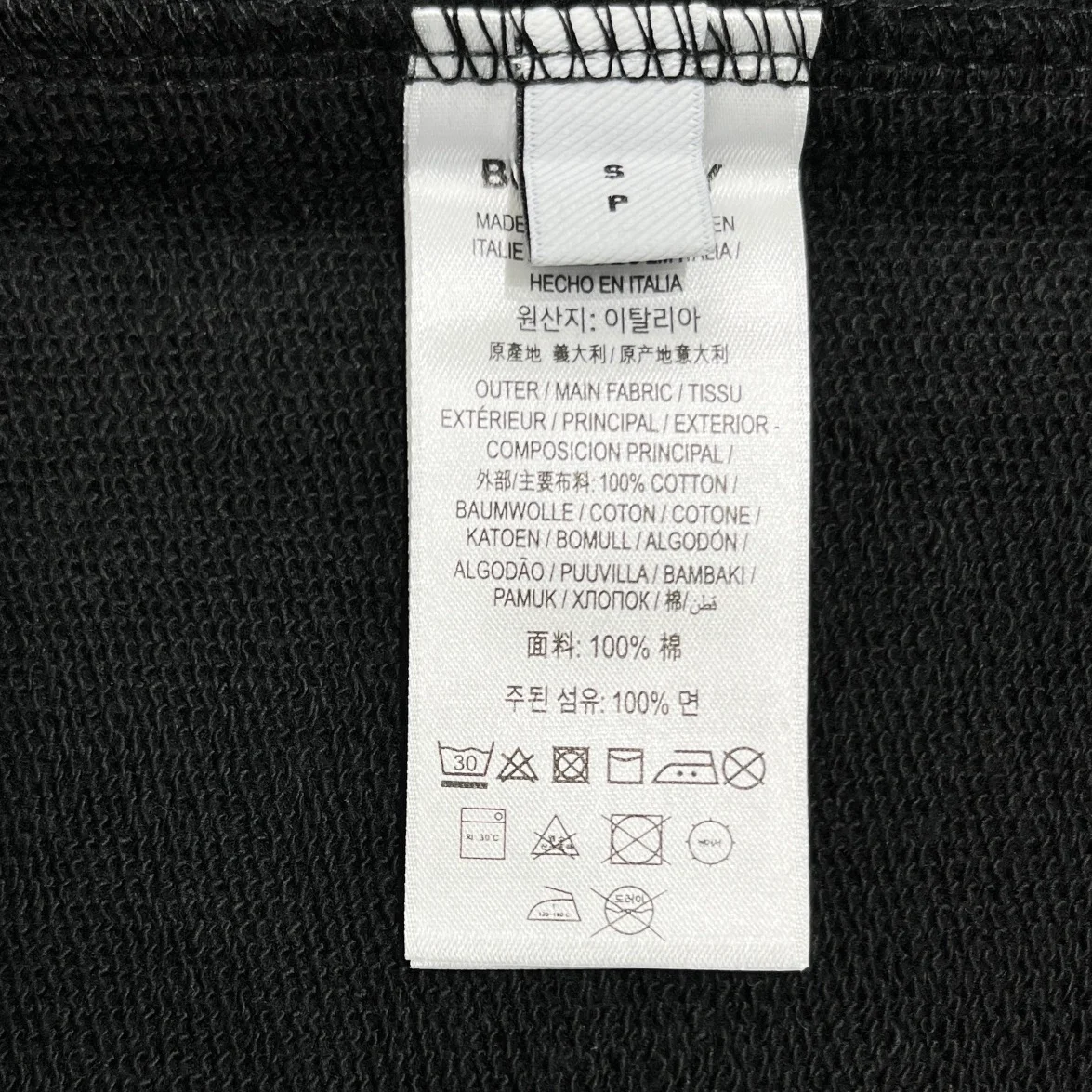 버버리 EKD 호스피리 맨투맨