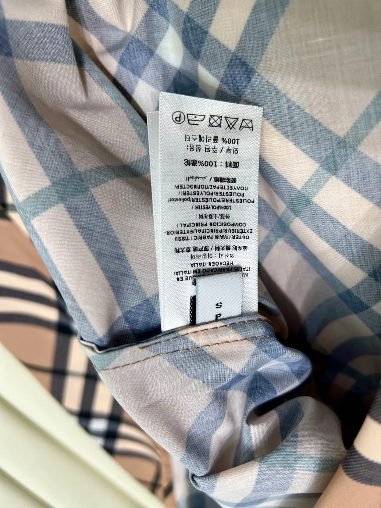 버버리 체크 울 블렌드 셔츠