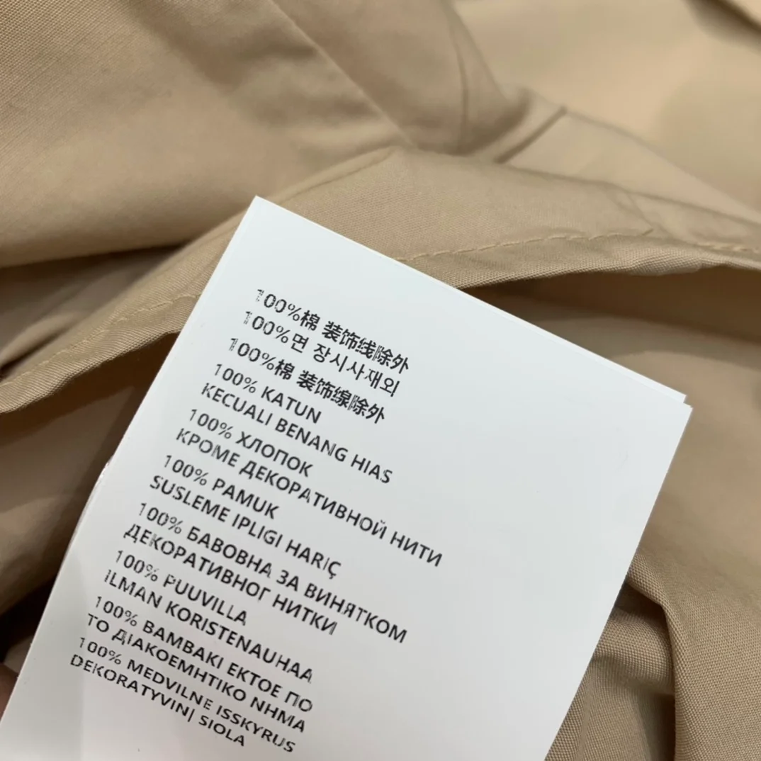 미우미우 라임스톤 포플린 점프수트