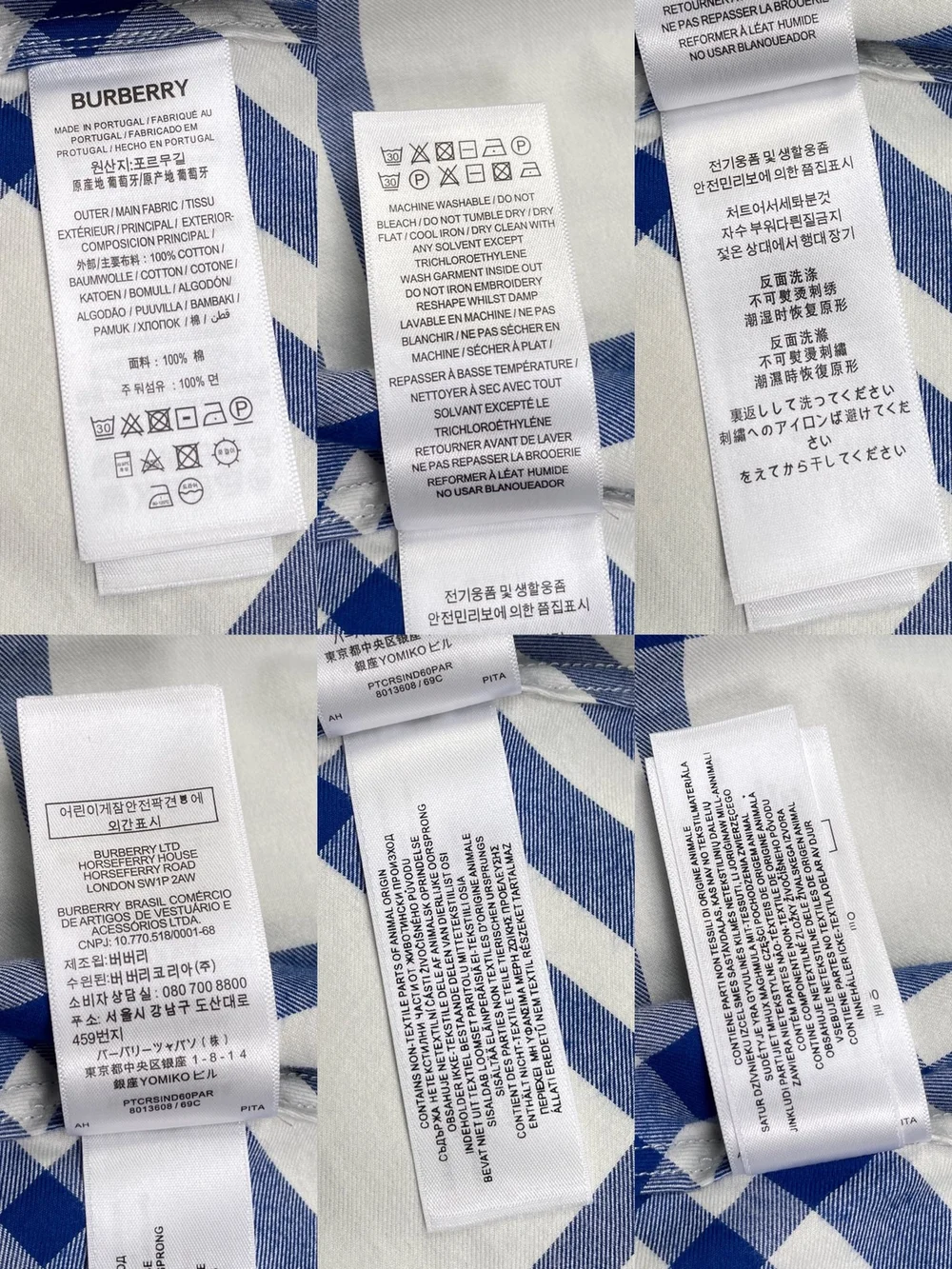 버버리 체크 코튼 셔츠