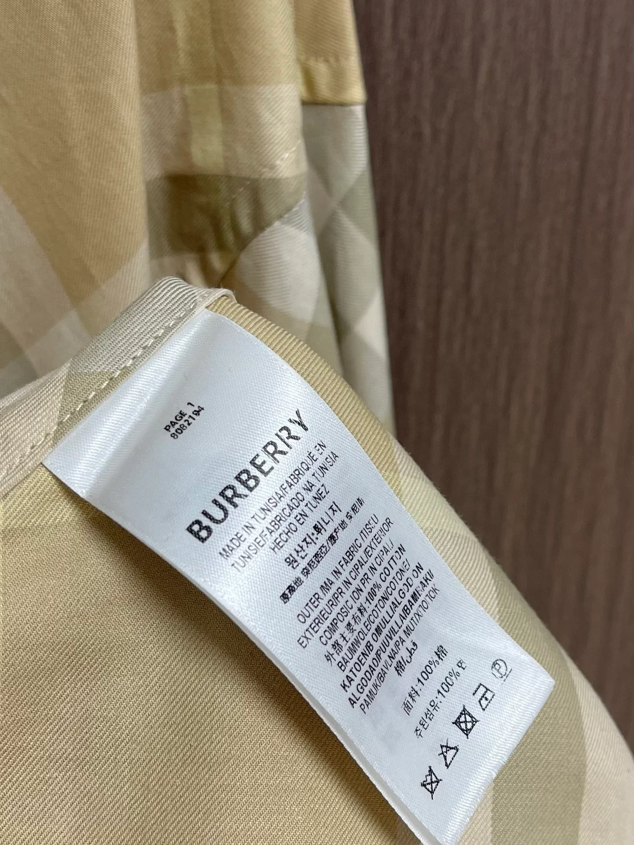 버버리 체크 코튼 셔츠 베이지